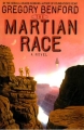 Martian Race BARGAIN