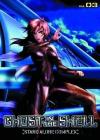 Ghost In Shell Stand Alone Vol 3